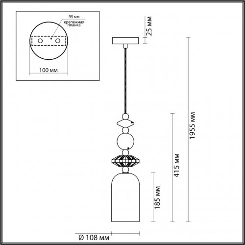 Подвесной светильник Odeon Light Exclusive Candy 4861/1B 1*40W