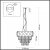 Люстра Odeon Light Stala 4811/6 E14 240 Вт Люстра Odeon Light Stala 4811/6 E14 240 Вт