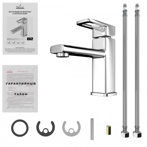 Смеситель Elghansa Mondschein NEW 1620233 для раковины хром