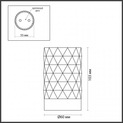Накладной светильник Odeon Light Ad Astrum 4287/1C GU10 LED 1*10W