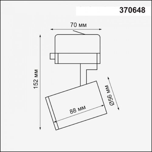 Трёхфазный трековый светильник Novotech Gusto 370648 50 Вт