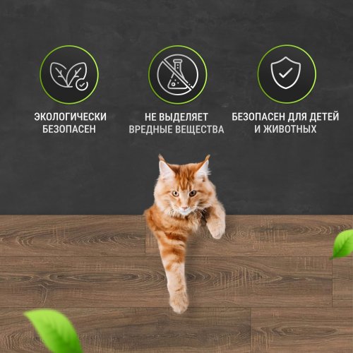 Ламинат Egger WoodStyle Pronto Дуб Орвието H2187