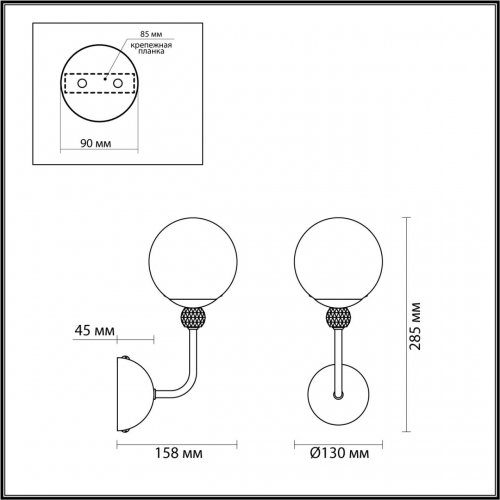 Бра Lumion Marsha 6536/1W 1*40W золотой