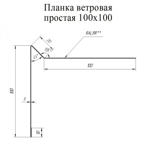 Планка ветровая для мягкой кровли простая 100х20х100 0.4 PE с пленкой RAL 6005 зеленый мох (2м)