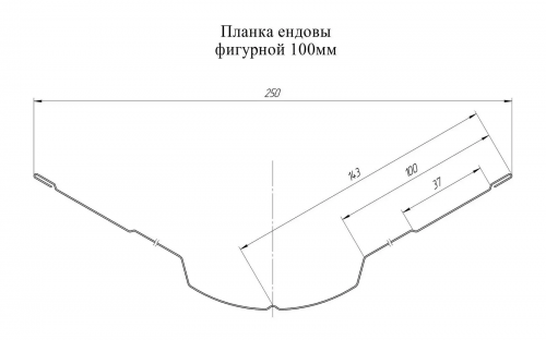 Планка ендовы верхней фигурной 100x100 0.5 Satin с пленкой RAL 8017 шоколад (2м)