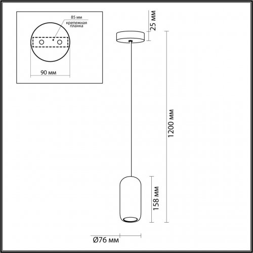 Подвесной светильник Odeon Light Cocoon 5060/1C GU10 4W