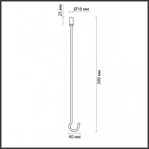 Крюк Odeon Light Corda 4391/40K