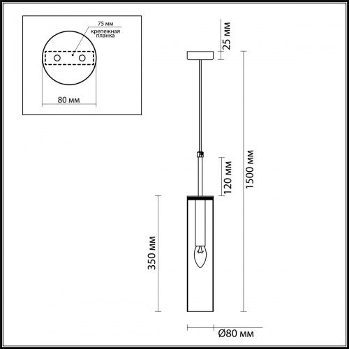 Подвес Odeon Light Klum 4693/1 E14 40 Вт