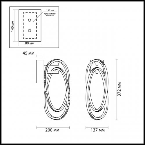 Настенный светильник Odeon Light Exclusive Space 4875/23WL 23W