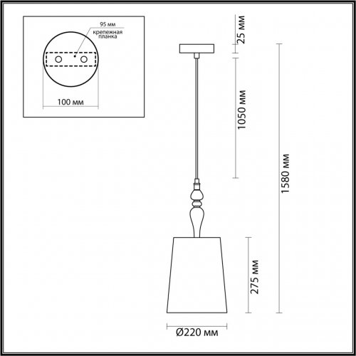 Подвесной светильник Odeon Light Homi 5040/1A E27 1*60W