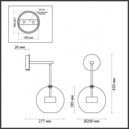 Бра Odeon Light Bubbles 4640/12WL LED 12 Вт