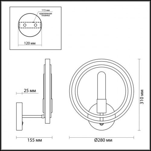 Бра Lumion Maeve 4401/1W E27 60 Вт