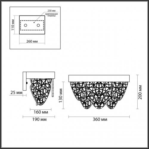 Бра Lumion Lux 6528/2W 2*40W латунь