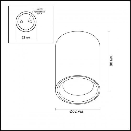 Потолочный светильник Odeon Light Aquana 4206/1C GU10 50 Вт