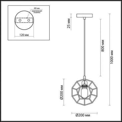 Подвес Lumion Ervin 3739/1 E27 60 Вт