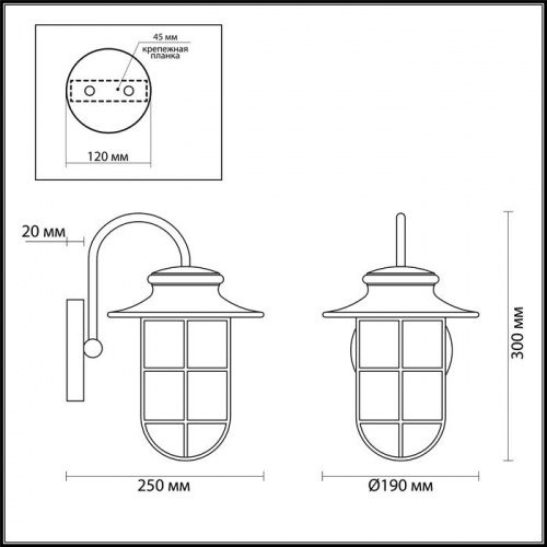 Уличный настенный светильник IP44 Odeon Light Helm 4171/1W E27 60 Вт