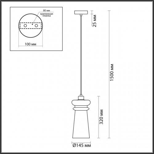 Подвесной светильник Odeon Light Pasti 4968/1 E14 40W
