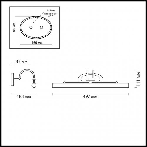 Подсветка для картин Odeon Light Bacca 4906/8WL LED 8W