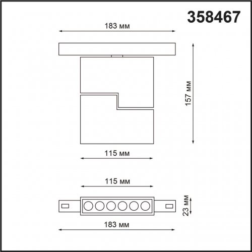 Трековый светильник для низковольтного шинопровода Novotech Flum 358467 LED 12 Вт