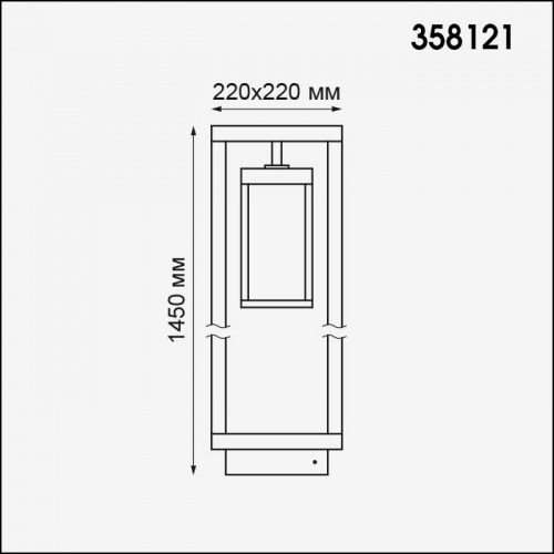 Ландшафтный светильник Novotech Ivory Led 358121 LED 13 Вт