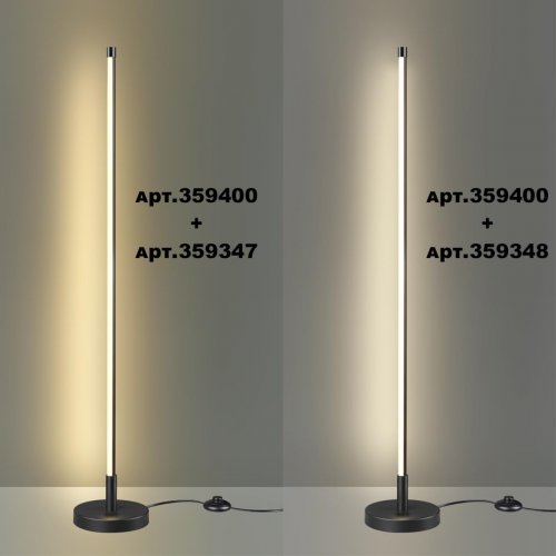 Светильник линейный светодиодный Novotech Konst LED 16W 170-265V 3000K, арт. 359347, 90 см