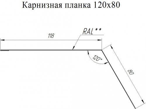 Планка карнизная 120х80 0.5 Satin с пленкой RAL 6005 зеленый мох (2м)