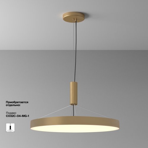Потолочный светильник Technical C032CL-90W3K-RD-MG Zon матовое золото 90W LED 3000K 120°