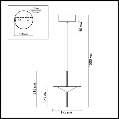 Подвесной светильник Odeon Light Steka 5012/10L LED 10W