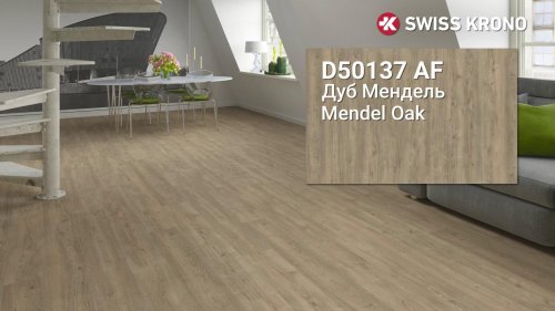 Ламинат Kronostar 33 класс Synonym D50137 Дуб Мендель AF