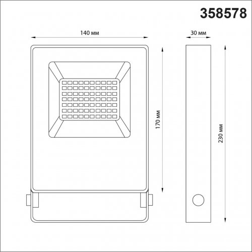 Светильник ландшафтный Novotech Street 358578 30W темно-серый