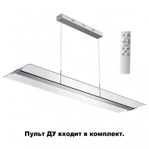 Светильник подвесной диммируемый на пульте управления Novotech Iter 358445 LED 40 Вт