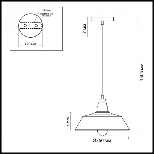 Подвес Lumion Stig 3677/1 E27 60 Вт