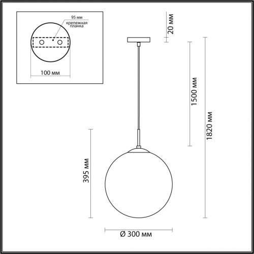 Подвес Lumion Summer 6510/1A 1*60W черный
