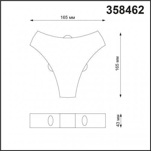 Ландшафтный настенный светильник Novotech Calle 358462 LED 3 Вт