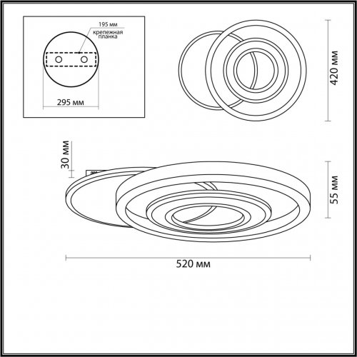 Люстра потолочная Lumion Jean 4504/85CL LED 85 Вт