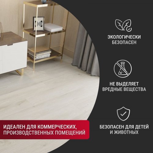 Ламинат Egger Classic Pro Дуб Кортина белый EPL034 33 класс 8 мм