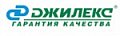 Джилекс