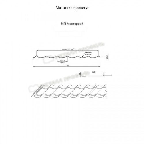 Металлочерепица МП Ламонтерра (PURMAN-20-3011-0.5) 3011 Коричнево-красный