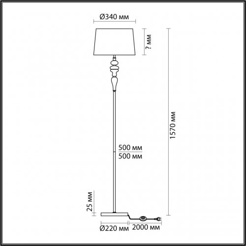 Торшер Odeon Light Homi 5040/1F E27 1*60W