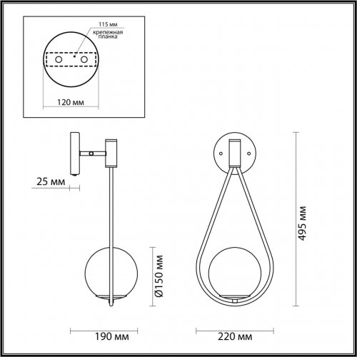 Бра c выкл. Odeon Light Flari 4810/1W E14 40 Вт