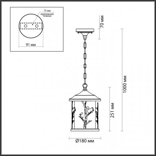 Ландшафтный подвес Odeon Light Cuita 4963/1 E27 1*60W