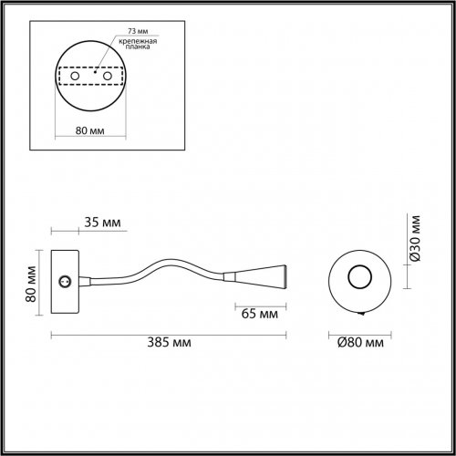 Настенный светильник Odeon Light Odds 4348/3WL LED 1*3W