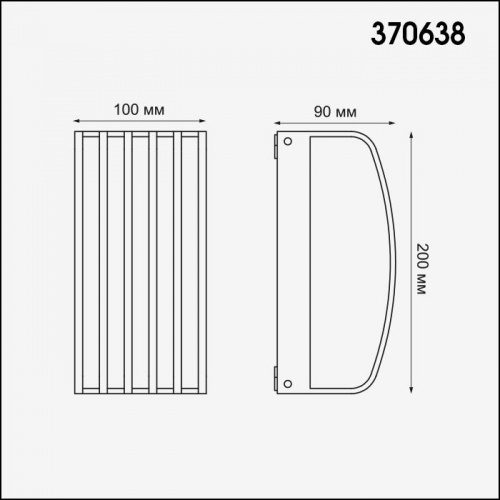 Ландшафтный настенный светильник Novotech Zebra 370638 E27 20 Вт