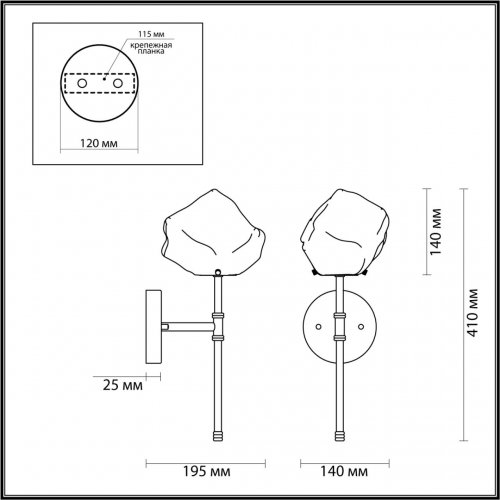 Бра Odeon Light Stono 4789/1W G9 40 Вт
