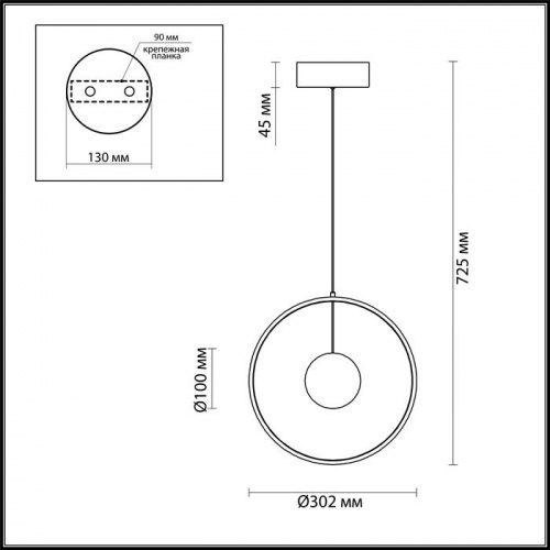 Подвес Odeon Light Lond 4031/21LA LED 21 Вт