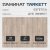 Ламинат Tarkett Estetica 33 класс 9 мм Дуб Эффект Таррагон