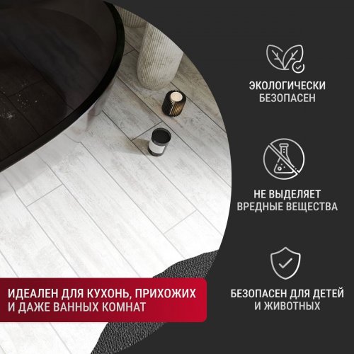 Ламинат Egger Aqua+ Classic Pro 8/33 Сосна белая лофт EPL234