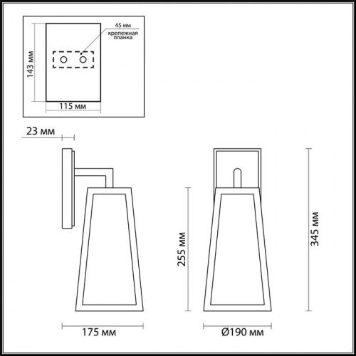 Уличный настенный светильник IP43 Odeon Light Clod 4169/1W E27 60 Вт