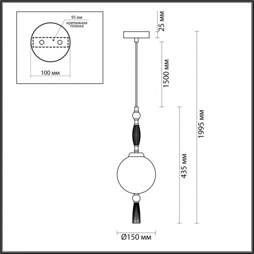 Подвесной светильник Odeon Light Exclusive Palle 5405/1 40W
