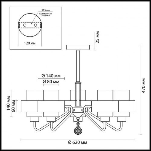 Люстра потолочная Lumion Drew 3705/5C E14 200 Вт
